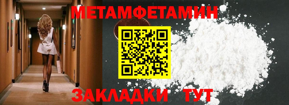 Амфетамин VHQ Калуга