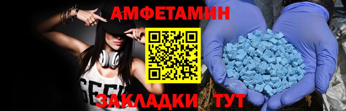 Амфетамин  Вход с VPN  Amphetamine  KRAKEN как войти  Amphetamine 98%  Калуга 