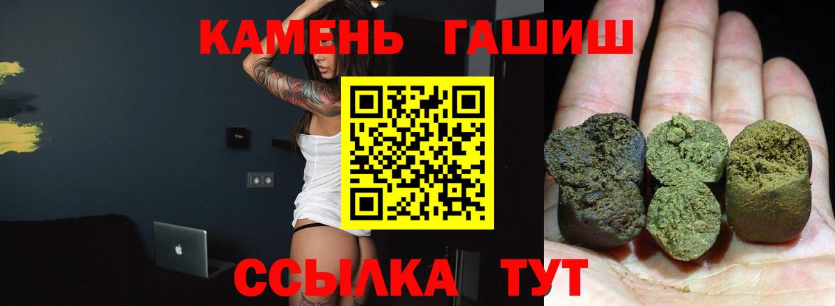 ГАШ AMNESIA HAZE  Вход с VPN  ГАШИШ ice o lator  Калуга 