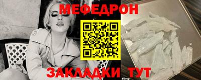 mdpv Беслан