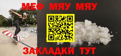 кокаин премиум Бийск