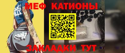 кокаин премиум Бийск