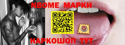 амфетамин Берёзовский