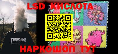 кокаин премиум Бийск