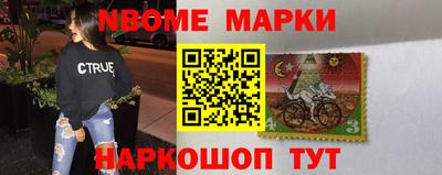амфетамин Берёзовский