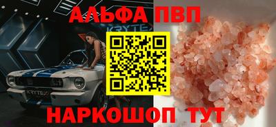 амфетамин Берёзовский