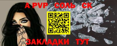 mdpv Беслан