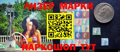 кокаин премиум Бийск