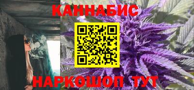 кокаин премиум Бийск