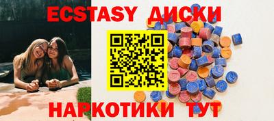 кокаин премиум Бийск