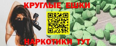 кокаин премиум Бийск