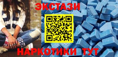 кокаин премиум Бийск