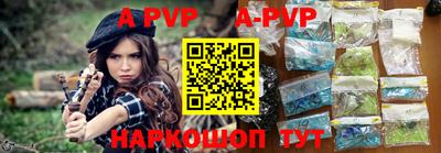 mdpv Беслан