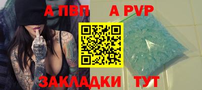 mdpv Беслан