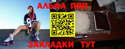 амфетамин Берёзовский