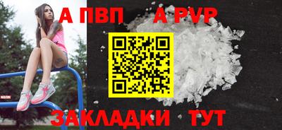 mdpv Беслан