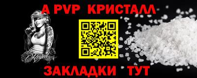 амфетамин Берёзовский