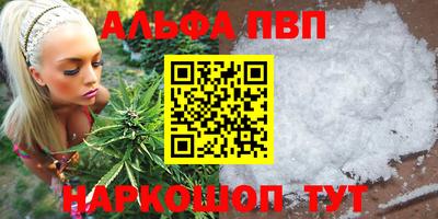амфетамин Берёзовский
