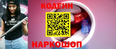 кокаин премиум Бийск