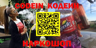кокаин премиум Бийск