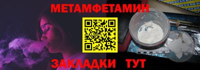 mdpv Беслан