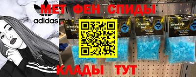 кокаин премиум Бийск
