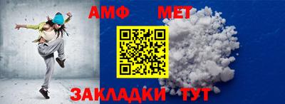 mdpv Беслан