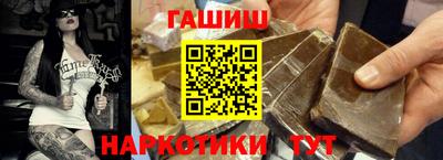 кокаин премиум Бийск