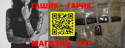 кокаин премиум Бийск