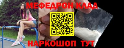 кокаин премиум Бийск