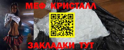 амфетамин Берёзовский