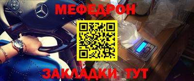 амфетамин Берёзовский