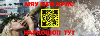 амфетамин Берёзовский