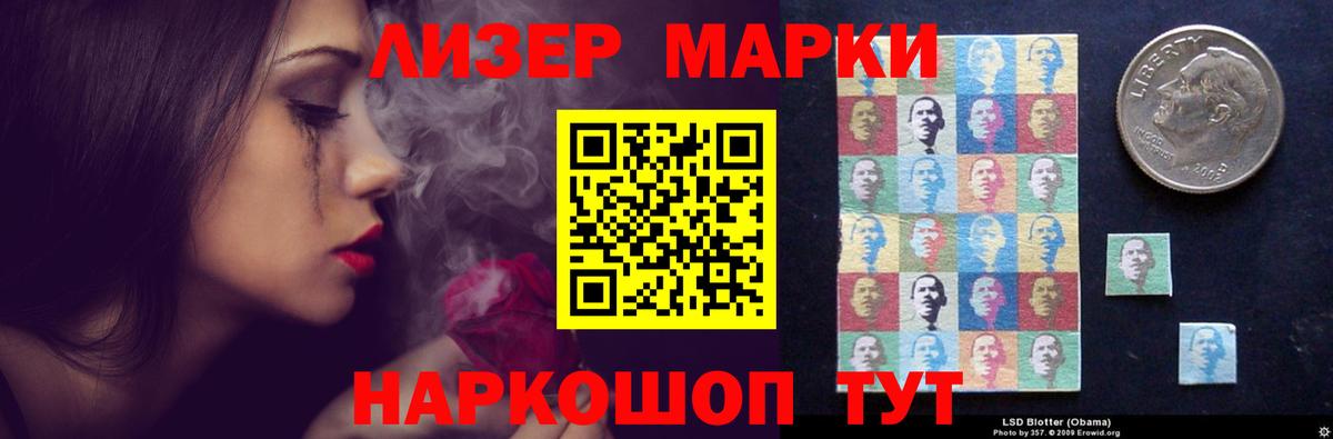 Лсд 25 экстази кислота Калуга