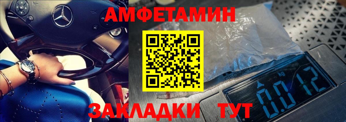 Первитин Methamphetamine  Первитин Methamphetamine  Калуга  Вход с VPN 