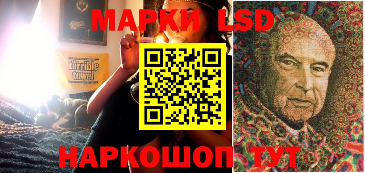Марки NBOMe 1500мкг Калуга