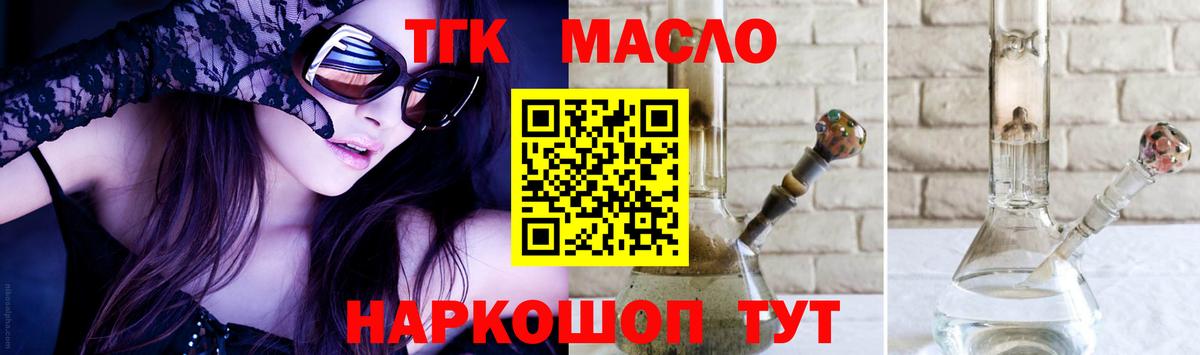 Дистиллят ТГК жижа Калуга