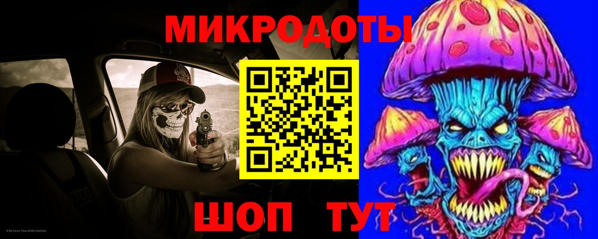 Калуга  продажа наркотиков  Вход с VPN  Псилоцибиновые грибы ЛСД 