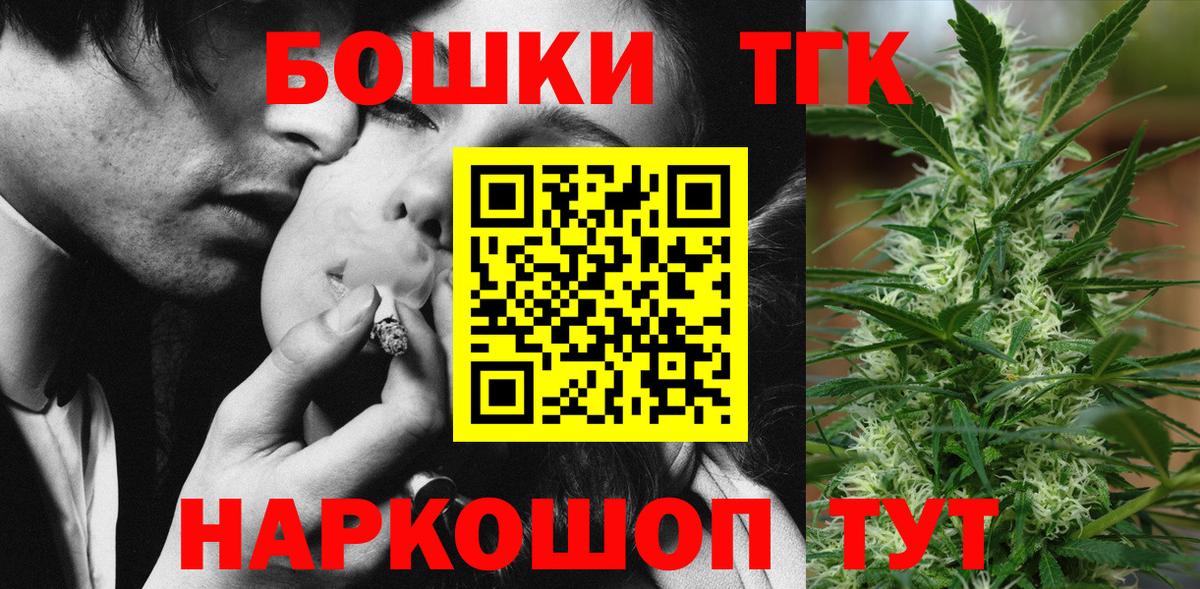 Конопля VHQ  Марихуана ГИДРОПОН  Бошки марихуана планчик  МАРИХУАНА сатива  Калуга  Вход с VPN 